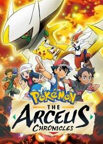 Pocket Monster: Kami to Yobareshi Arceus Pocket Monster: Kami to Yobareshi Arceus