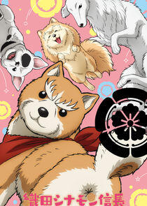 Oda Cinnamon Nobunaga Oda Cinnamon Nobunaga