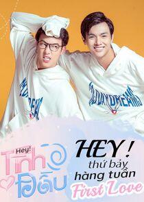 Hey! First Love Hey! First Love