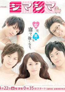 Shima Shima Shima Shima