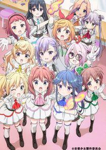 Ongaku shoujo Ongaku shoujo