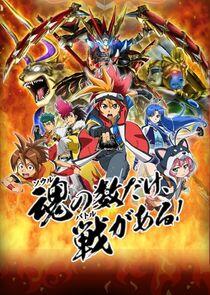 Battle Spirits: Burning Soul Battle Spirits: Burning Soul