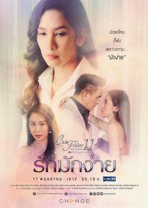 Club Friday The Series 11: Ruk Mak Ngai - Season 1
