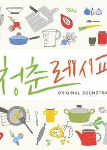 Recipe for Youth - Season 1 Recipe for Youth - Season 1