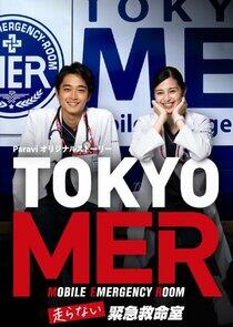 Tokyo MER: Hashiranai Kinkyuukyuumeishitsu Tokyo MER: Hashiranai Kinkyuukyuumeishitsu