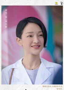 Liu Xiao Min Liu Xiao Min