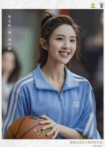 Liu Xiao Jie Liu Xiao Jie