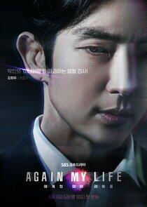 Again My Life - Season 1 Again My Life - Season 1