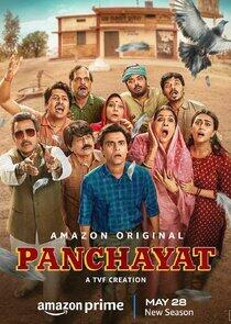 Panchayat Panchayat
