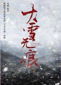 No Footsteps Upon the Snow No Footsteps Upon the Snow