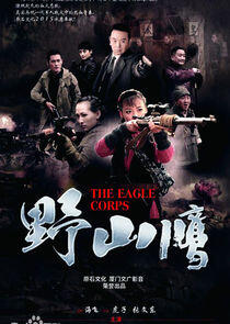 The Eagle Corps The Eagle Corps