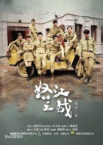 The Fatal Mission The Fatal Mission