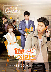 Dating Agency: Cyrano Dating Agency: Cyrano