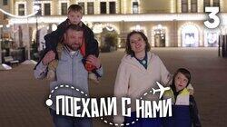 Выпуск 3 Выпуск 3