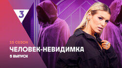 Выпуск 154. Люся Чеботина Выпуск 154. Люся Чеботина