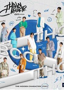 The Hidden Character - Season 1 The Hidden Character - Season 1