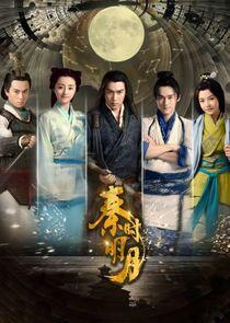 The Legend of Qin The Legend of Qin