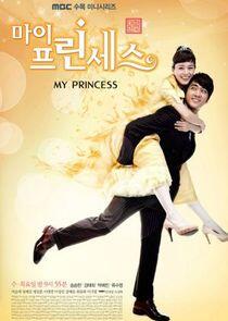 My Princess My Princess