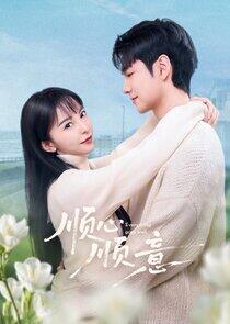 Everything Goes Well - Season&nbsp;1