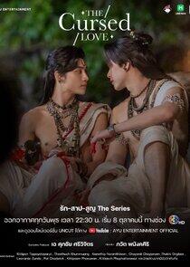The Cursed Love The Cursed Love