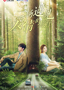 Love Journey - Season 1 Love Journey - Season 1