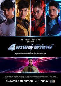 Si Thep Poo Pitak - Season 1 Si Thep Poo Pitak - Season 1