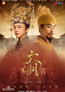 Ming Dynasty Ming Dynasty