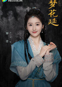 Gong Ye Gong Ye