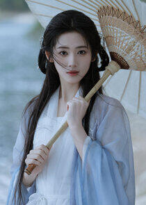 He Qiu He Qiu