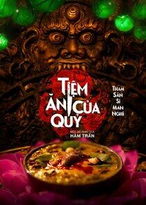 Tiệm ăn của quỷ Tiệm ăn của quỷ
