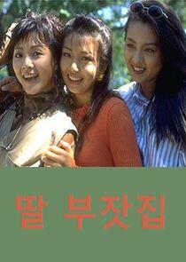 Daughters of a Rich Family Daughters of a Rich Family
