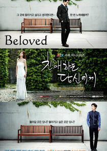 Beloved Beloved