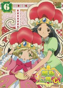 Hime-sama Goyoujin Hime-sama Goyoujin