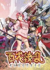 Hyakka Ryouran: Samurai Girls Hyakka Ryouran: Samurai Girls