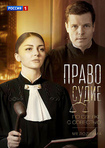 Чистосердечное признание Чистосердечное признание