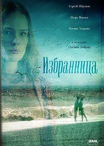Избранница - Season 1 Избранница - Season 1