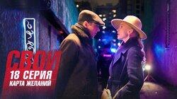 Карта желаний Карта желаний