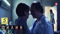 Серия 5 Серия 5