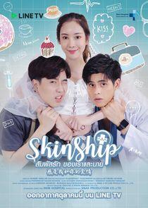 Skinship - Season 1 Skinship - Season 1