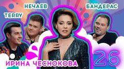 Антон Иванов, Олег Терновой, Кирилл Нечаев Антон Иванов, Олег Терновой, Кирилл Нечаев