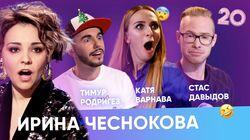 Стас Давыдов, Тимур Родригез, Катя Варнава. Стас Давыдов, Тимур Родригез, Катя Варнава.