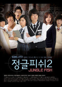 Jungle Fish - Season 2 Jungle Fish - Season 2