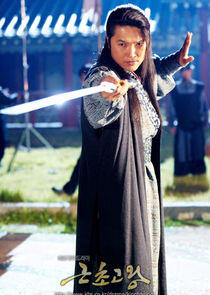 Jin Seung
