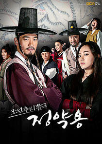 Jung Yak Yong Jung Yak Yong