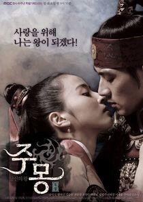 Jumong Jumong