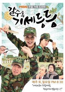Bolder by the Day - Season 1 Bolder by the Day - Season 1