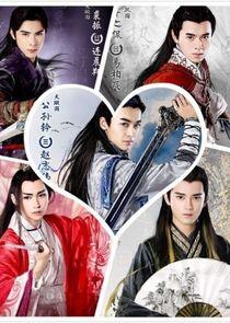 Men with Sword - Season 1 Men with Sword - Season 1
