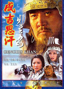 Genghis Khan Genghis Khan