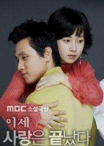 End of Love End of Love