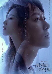 Find Me in Your Memory - Season 1